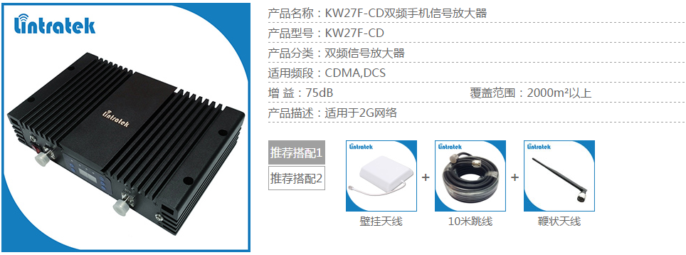 賓館酒店手機信號不好？（附解決方案）