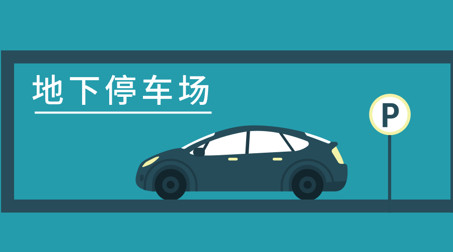 【案例】想讓地下停車場(chǎng)信號(hào)變得更強(qiáng)，林創(chuàng)科技給你支招