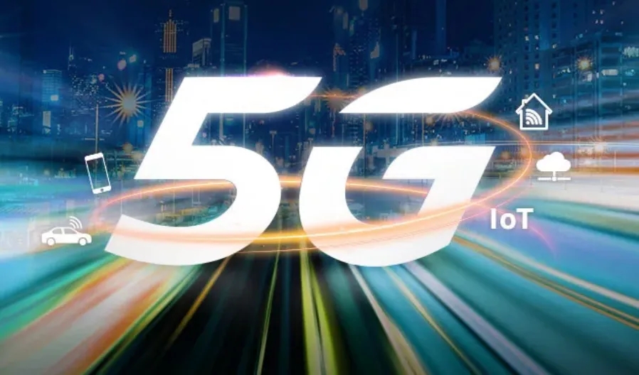第四大運營商來了！5G今年要覆蓋鄉鎮以上區域